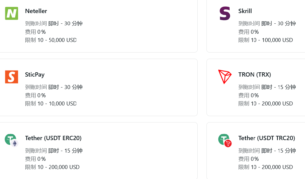 为什么入金款项未到账？